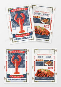 精品報(bào)紙廣告設(shè)計(jì)模板大全，熊貓辦公助力高效廣告制作